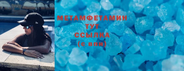 mix Вяземский