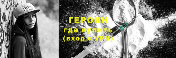 марки nbome Вязьма